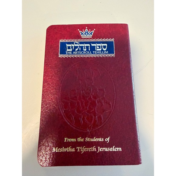 ArtScroll Other - Artscroll Tehillim Book of Psalms Mesorah Aleppo Publications Burgundy Gold Trim
